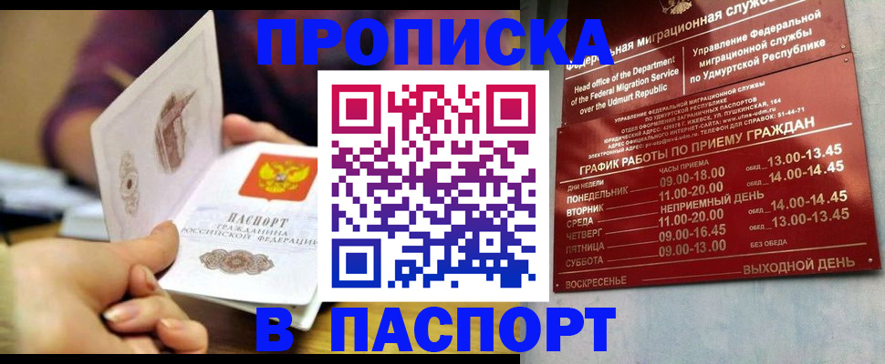 регистрация для дет. сада в Богородицке