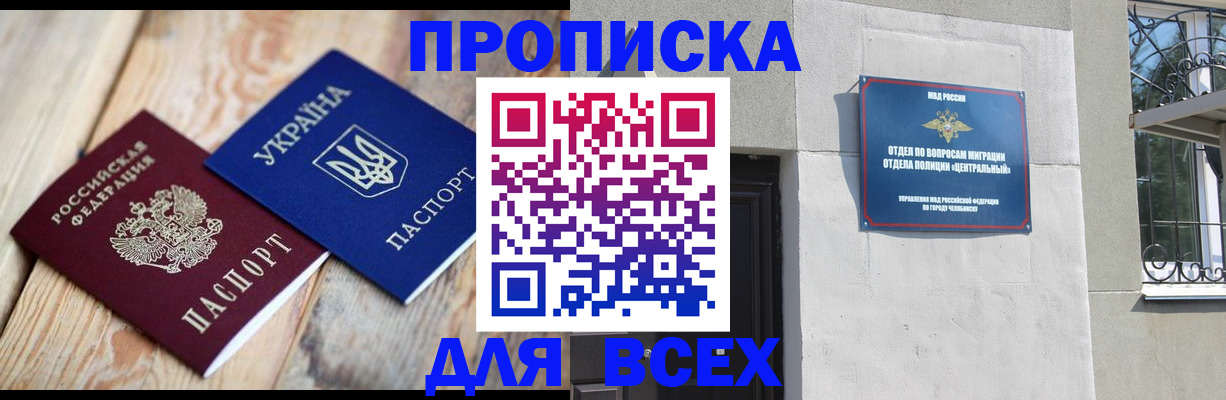 регистрация для школы в Богородицке