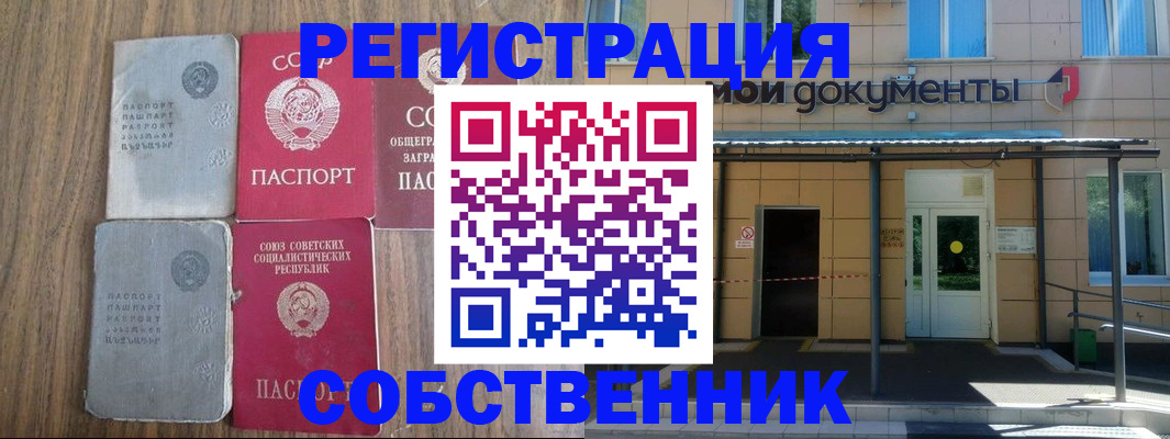 пропишу в квартире в Богородицке